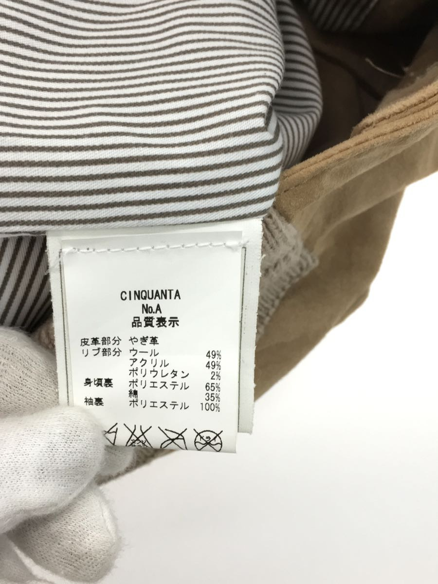 Cinquanta◇ブルゾン/42/スウェード/BEG | sweatreno.com