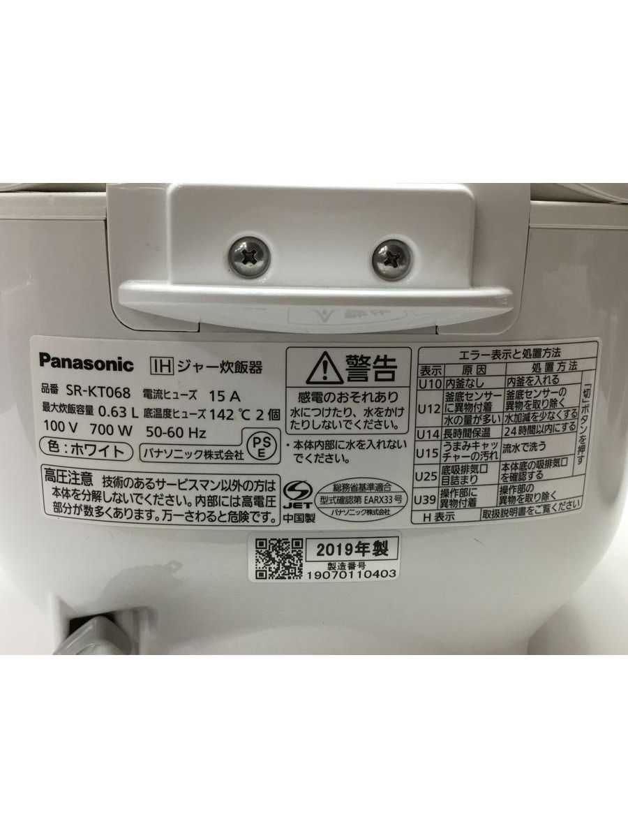 Panasonic◇炊飯器 SR-KT068-W [ホワイト] | andrely.com