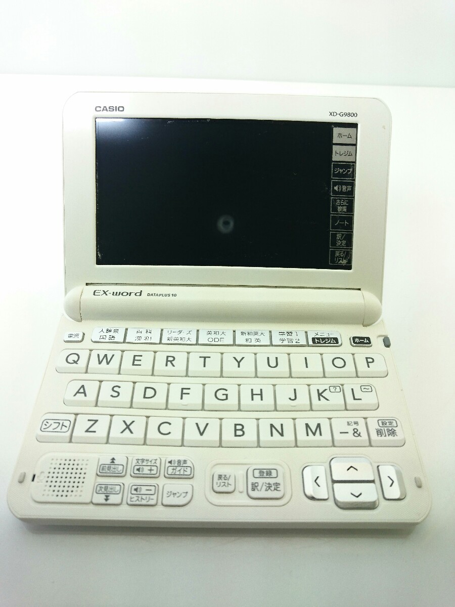 CASIO電子辞書 EX-word Dataplus10 XD-G9800 - タブレット
