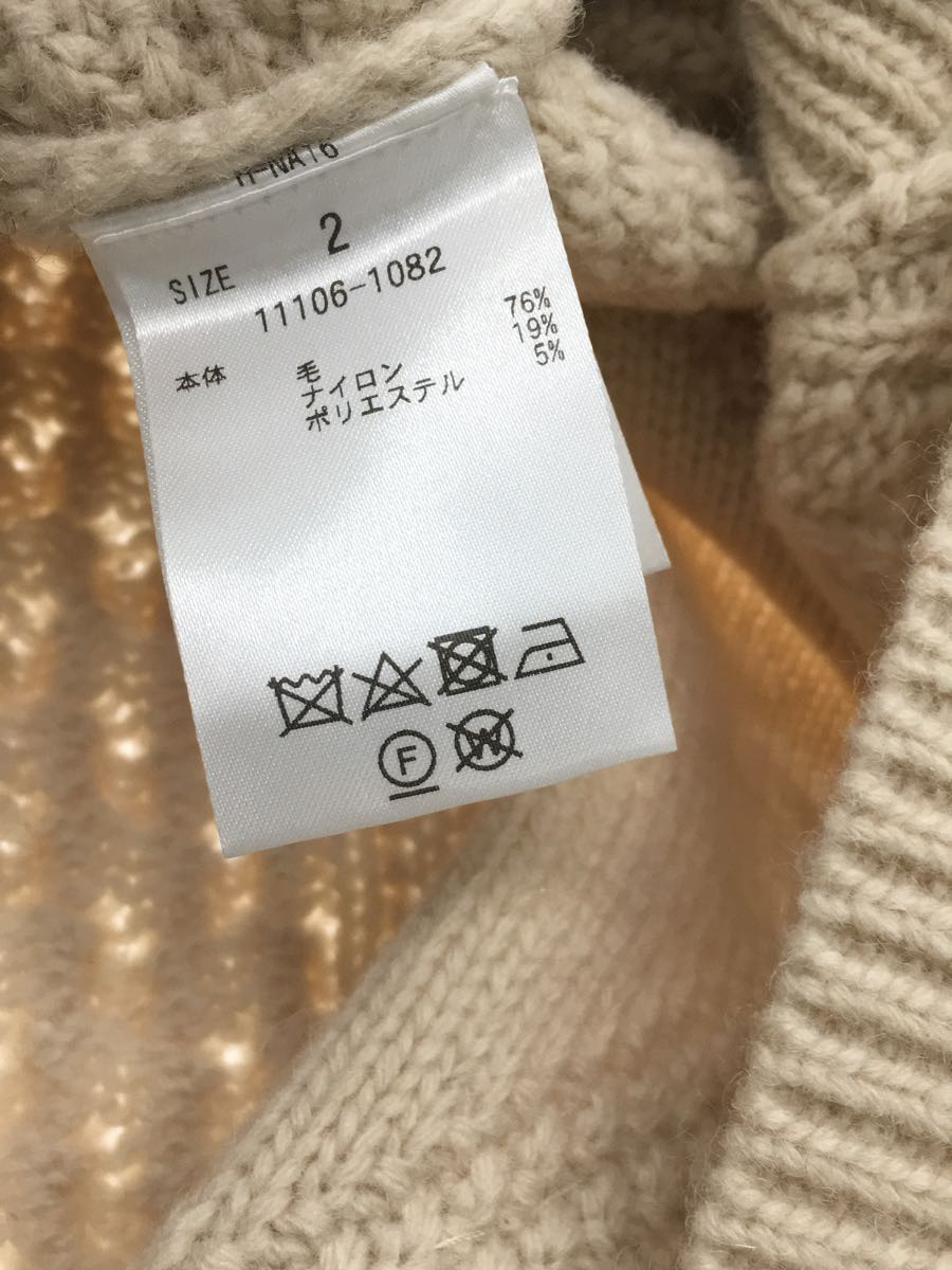 CLANE◇21AW/3Dケーブルクルーネックスリットニットベスト/2/ウール