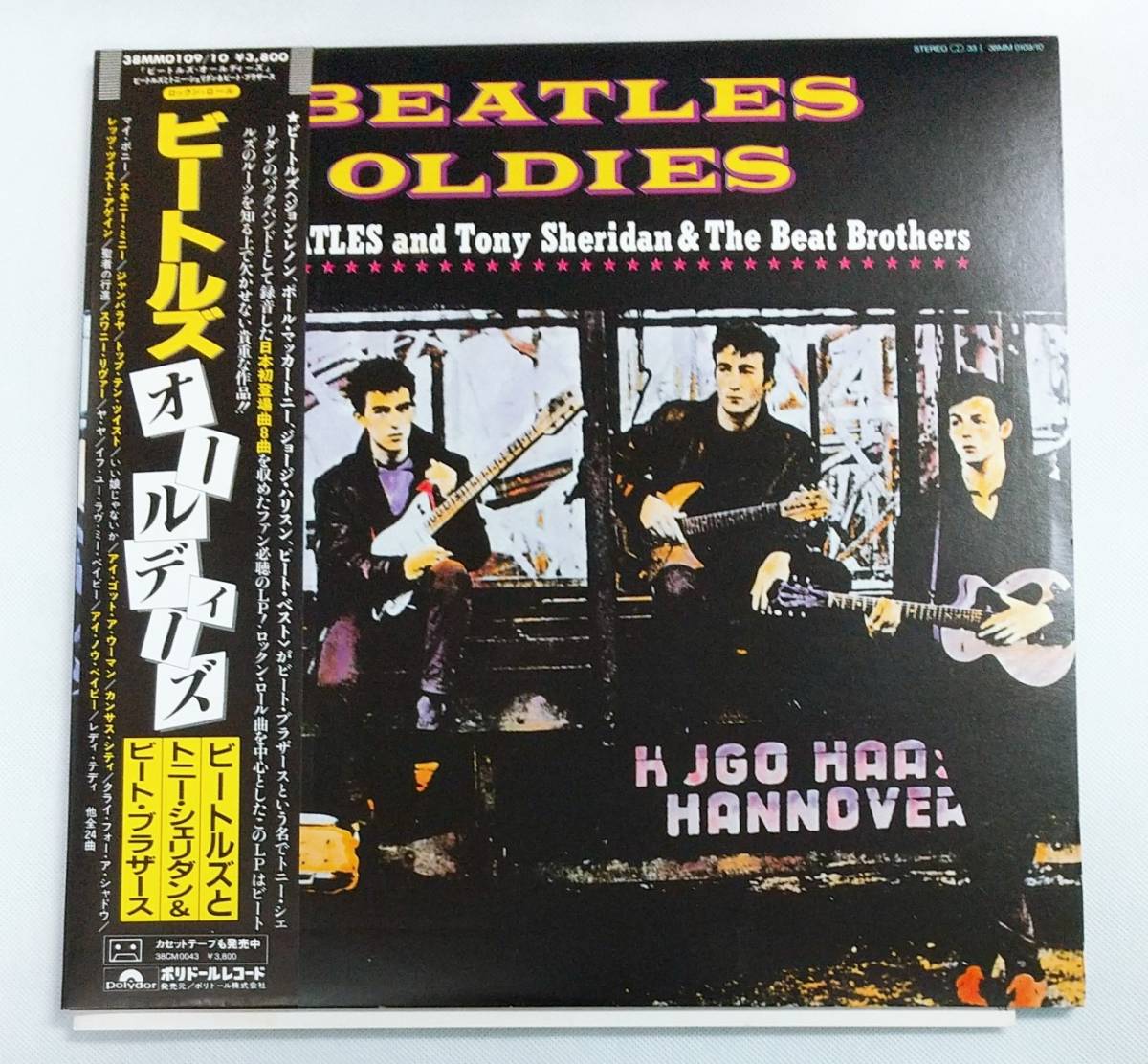 Yahoo!オークション - LPレコード/ビートルズ オールディーズ/BEATLES 