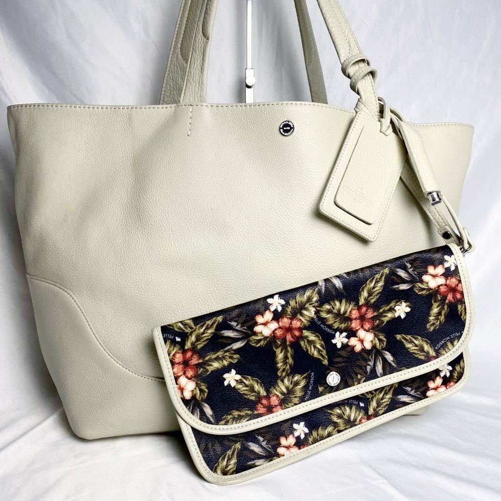 極美品 PELLEMORBIDA ペッレモルビダ リバーシブル トートバッグ 2way