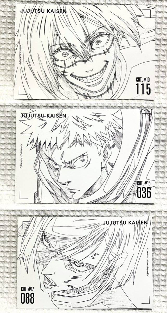 Yahoo!オークション - 呪術廻戦 MAPPA×TSUTAYA TVアニメ原画集 Yahoo!オークション - 呪術廻戦 MAPPA×TSUTAYA TVアニメ原画集