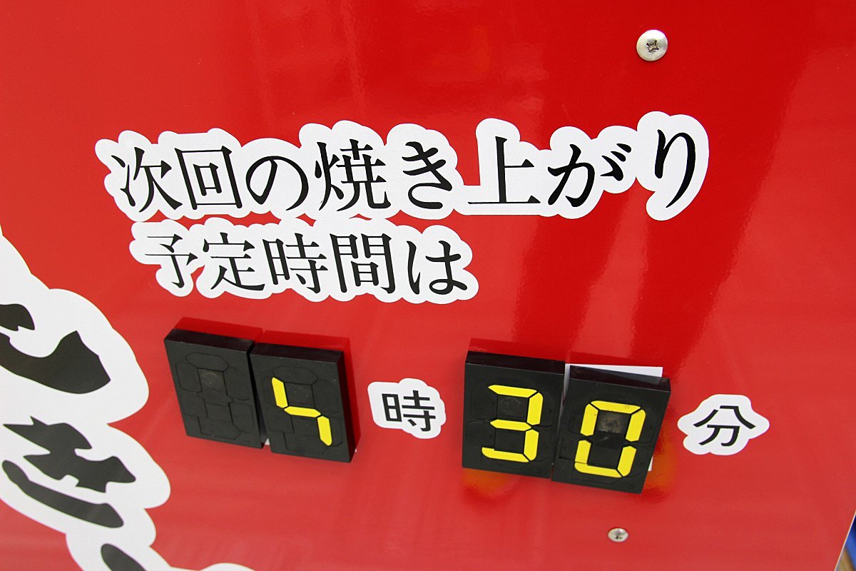 Yahoo!オークション - 超美品 18年 小野食品機械 遠赤外線 Yahoo!オークション - 超美品 18年 小野食品機械 遠赤外線