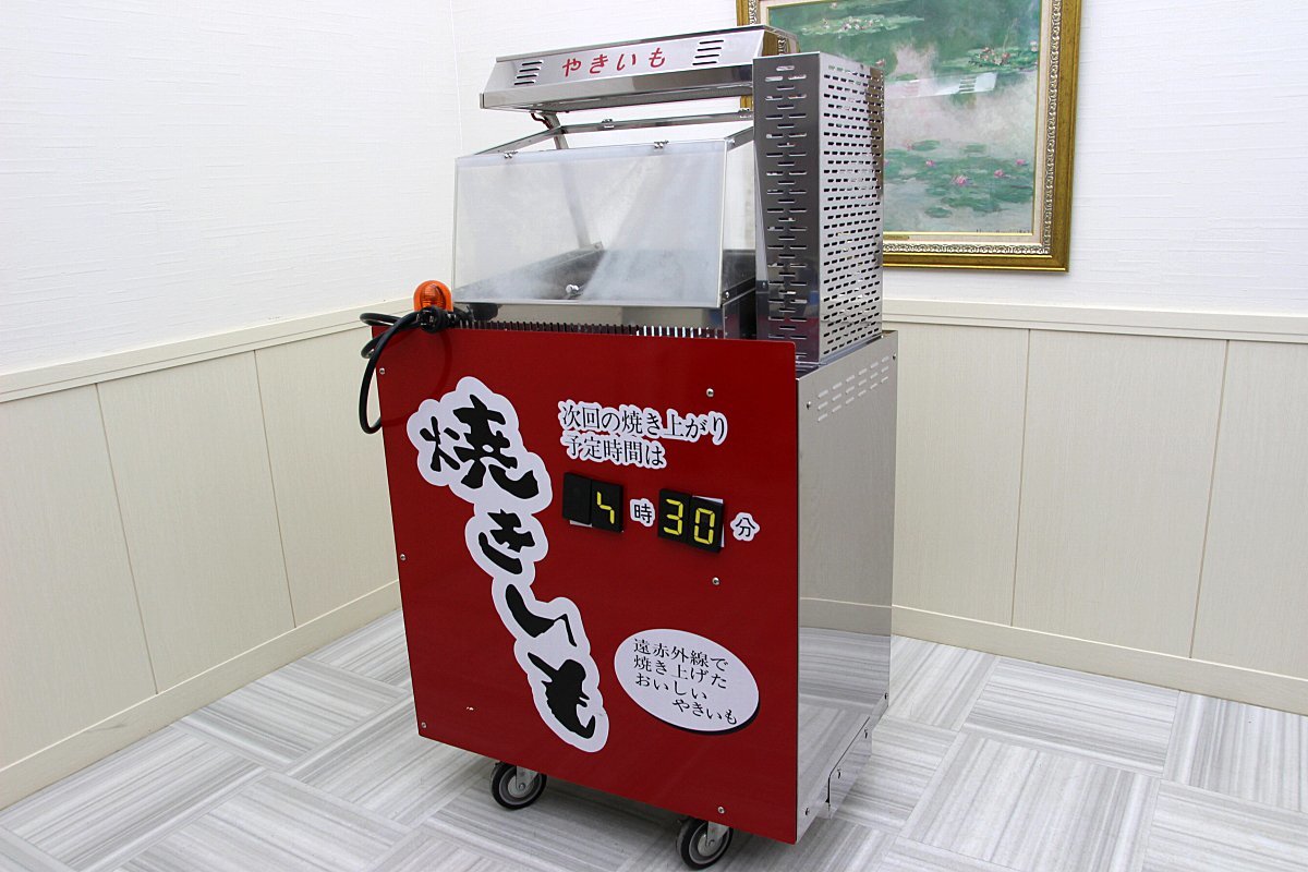 Yahoo!オークション - 超美品 18年 小野食品機械 遠赤外線 Yahoo!オークション - 超美品 18年 小野食品機械 遠赤外線