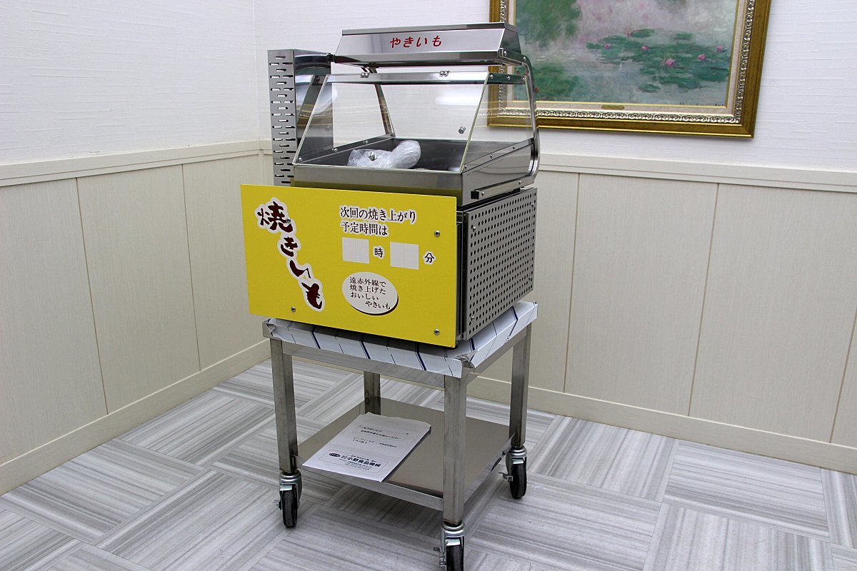 Yahoo!オークション - 超美品 19年 小野食品機械 遠赤外線 Yahoo!オークション - 超美品 19年 小野食品機械 遠赤外線