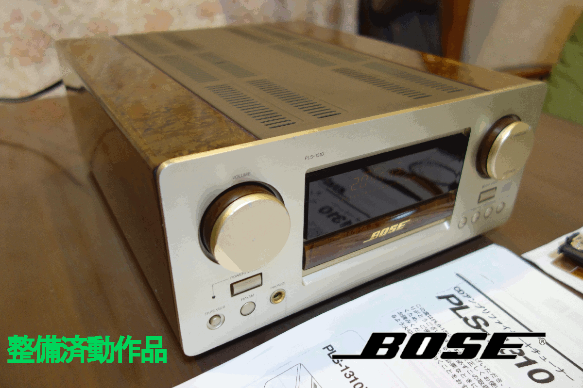 ソルボワ BOSE PLS-1310 CDアンプ ピックアップ交換済 ボーズ - アンプ