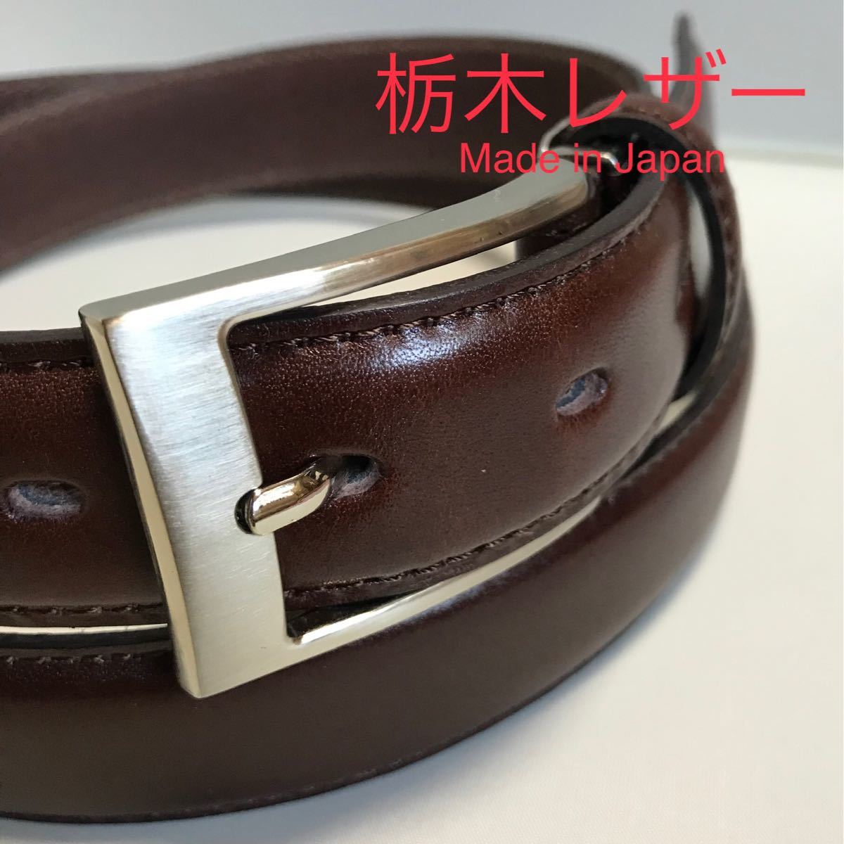 2022A/W新作☆送料無料】 ベルト メンズ 革 栃木レザー 新品 日本製 濃
