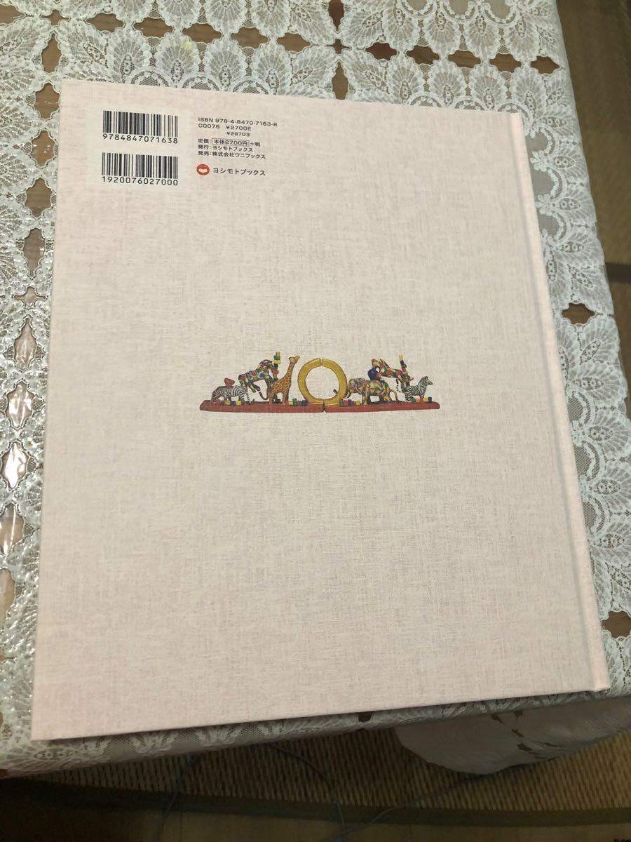 ジミー大西作品集 | noonanwaste.com