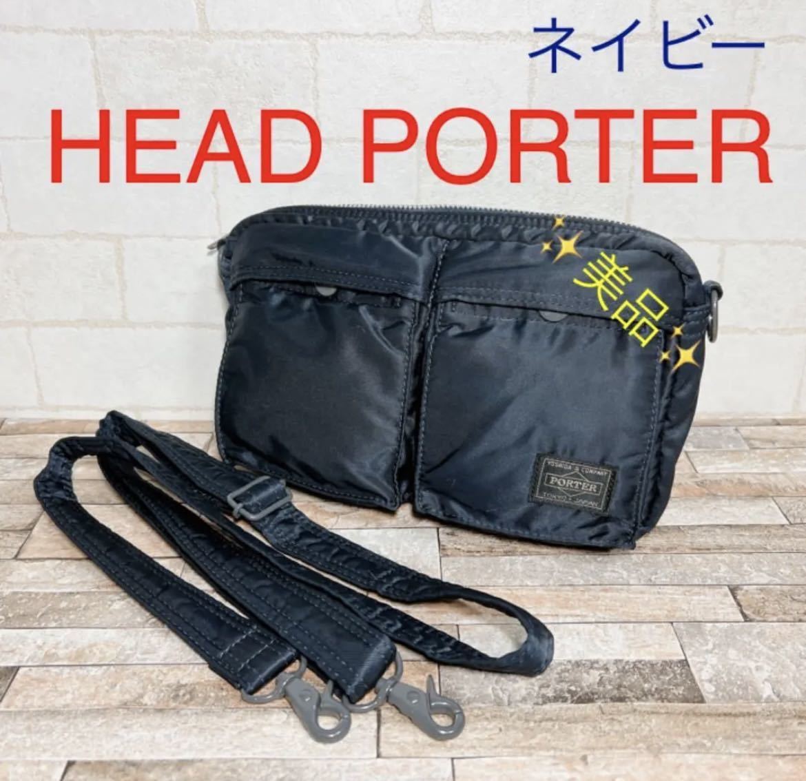 新作ウエア 値下げ‼︎Head Porter ヘッドポーター タンカー ミニボストンバッグ kids-nurie.com