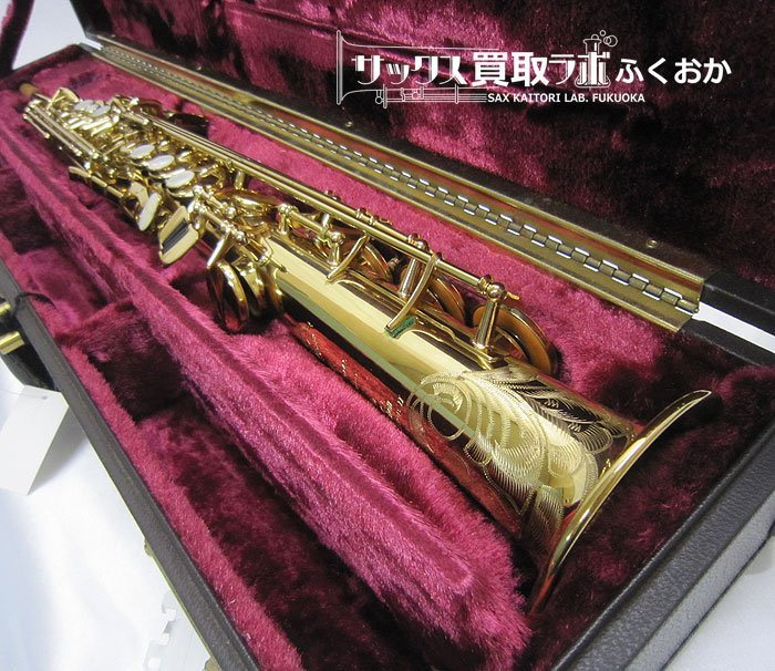 10 23迄 抜群の吹きやすさ セルマー シリーズ2 ソプラノサックス 彫刻あり ジュビリー前 N 囗l Mesjid B4t Go Id 10 23迄 抜群の吹きやすさ セルマー シリーズ2 ソプラノサックス 彫刻あり ジュビリー前 N 囗l Mesjid B4t Go Id