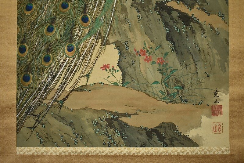 竜M431◆展覧会出品作品 真作 掛軸 石川県 画家 梶野玄山 孔雀と石楠花之図 花鳥図 絹本 竪幅 共箱_画像5