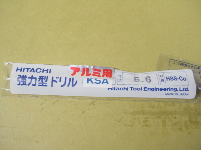 KSA 5.6Φ　 аллюминий  для  мощный  модель   дрель 　 новый и старый   товар 　 Hitachi  интрумент  