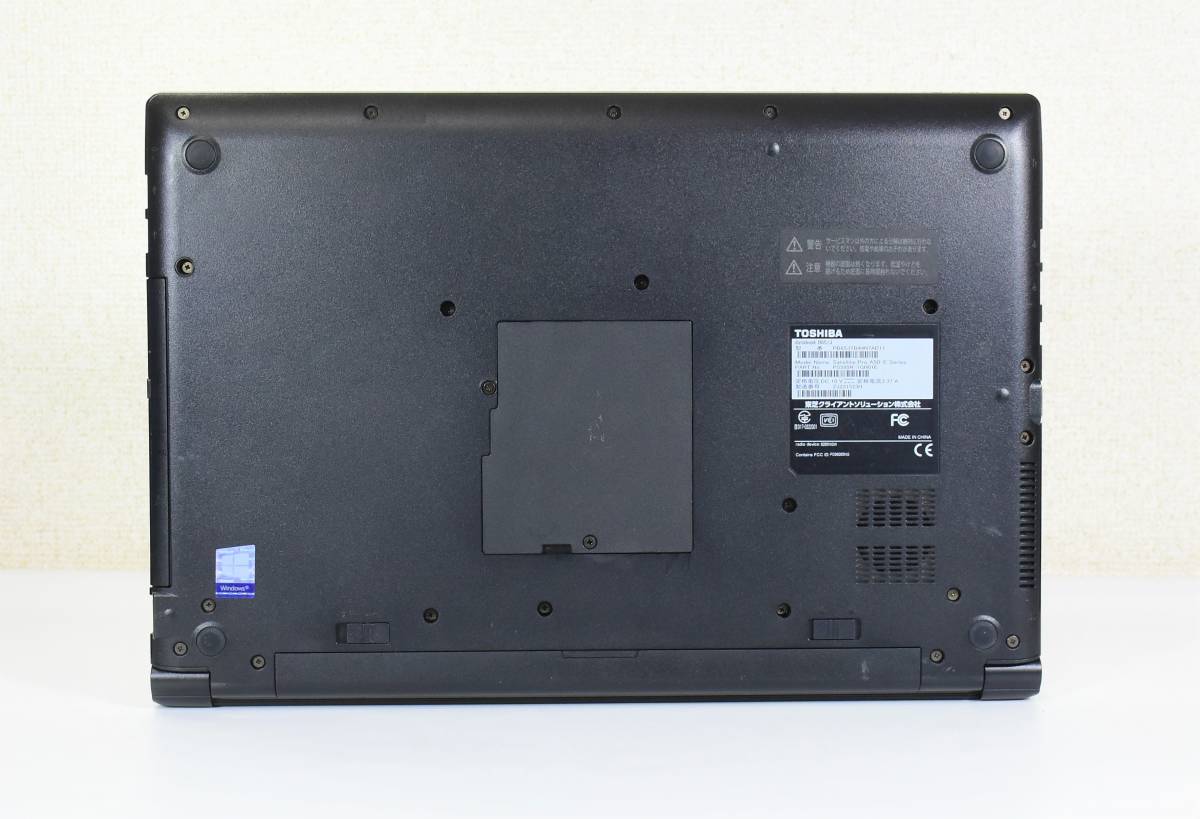 TOSHIBA dynabook B65/J /Core i5-8250U/メモリ8G/SSD 256G/15.6インチ