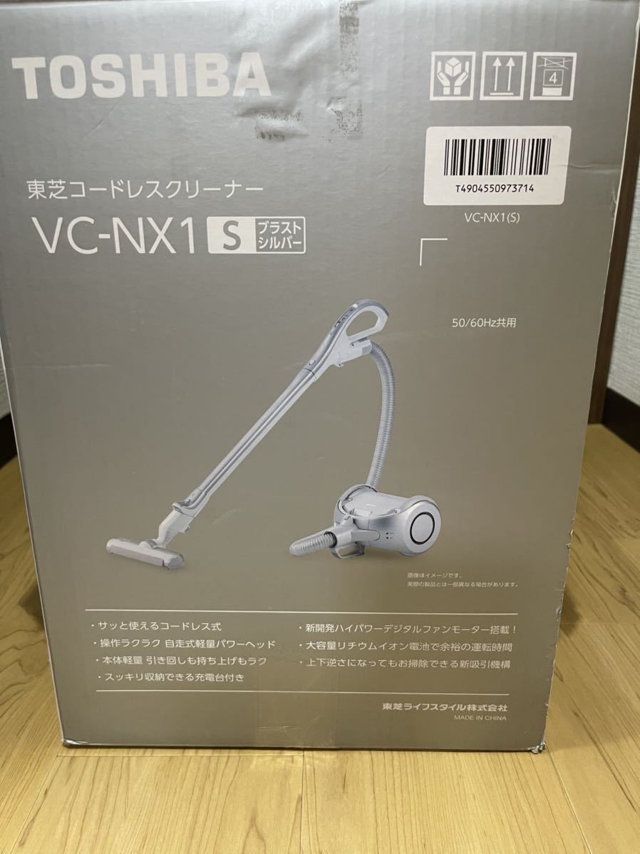 名作 style color store東芝 コードレスサイクロン式クリーナー 自走