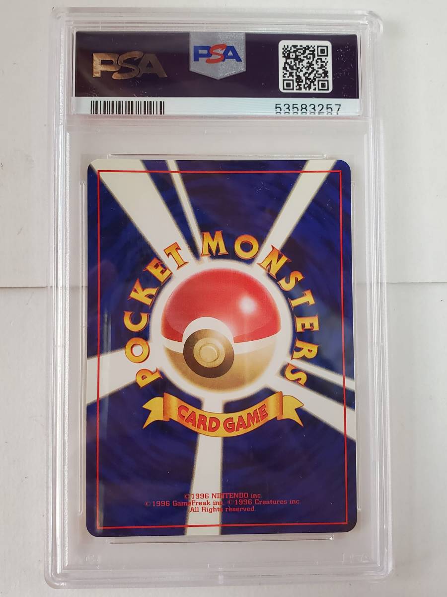 * Pokemon * old reverse side ...laichuu(PSA 9 MINT)