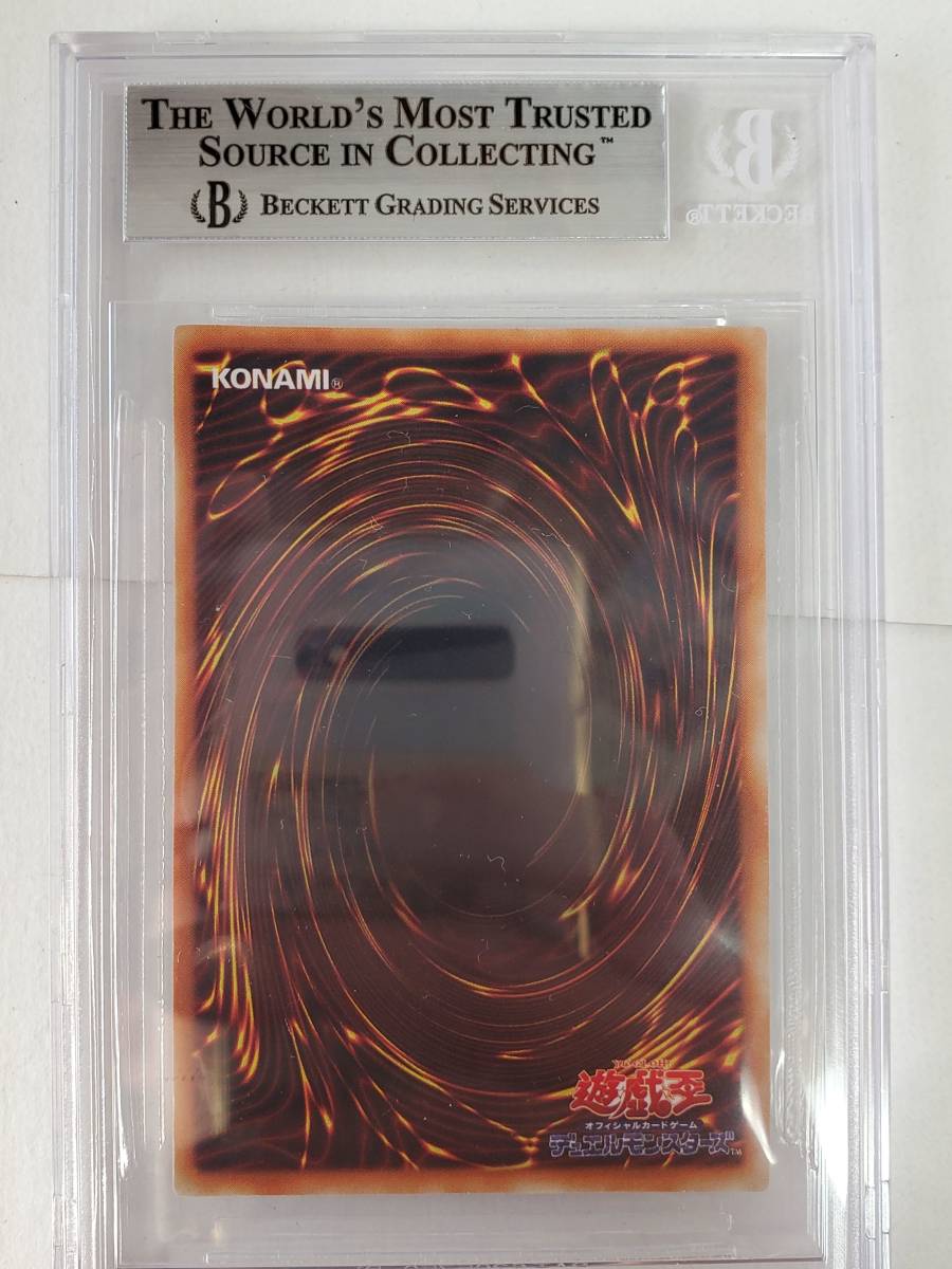 * Yugioh * Vol.1 black *maji car n( Ultra BGS 8.5)