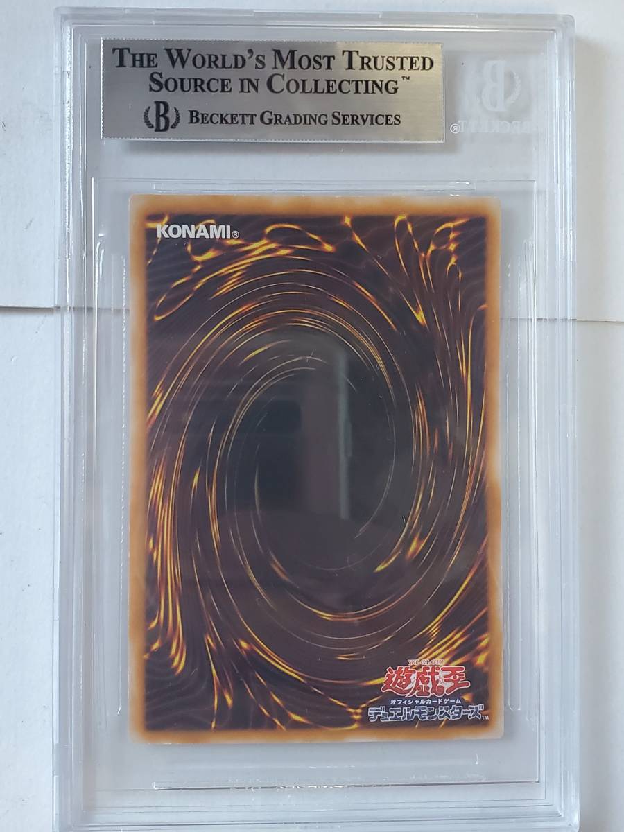 * Yugioh * LN black *maji car n( relief BGS 8.5)