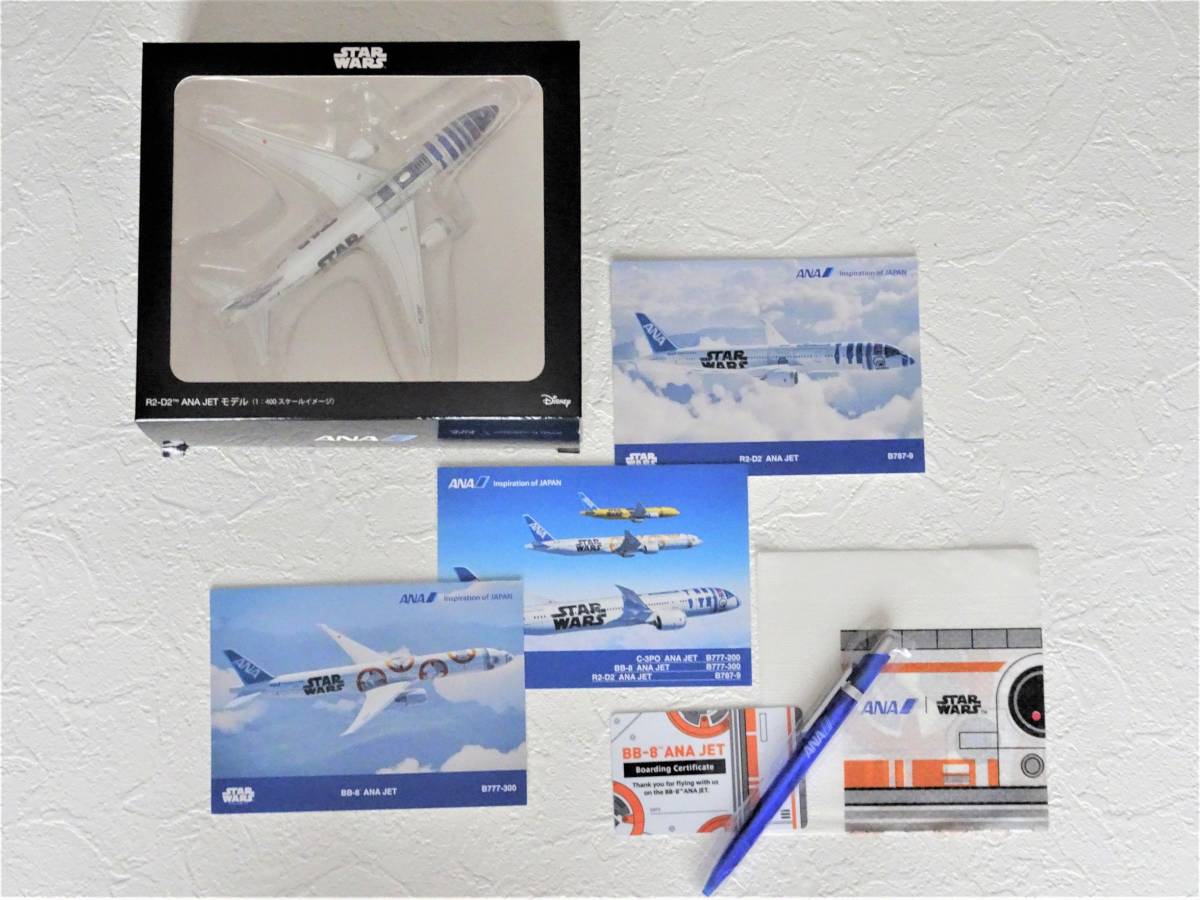 ギフ_包装】 スターウォーズ ANA JET モデル ecousarecycling.com