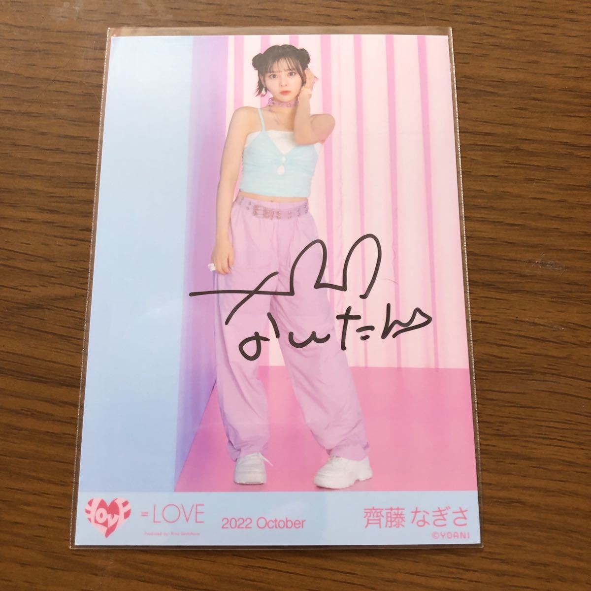 LOVE イコラブ Be Selfish MV衣装 生写真 直筆サイン 齊藤なぎさ ヒキ 【メーカー再生品】 イコラブ 齊藤なぎさ「Be コプ 直筆サイン Selfish」歌唱衣装 アイドル