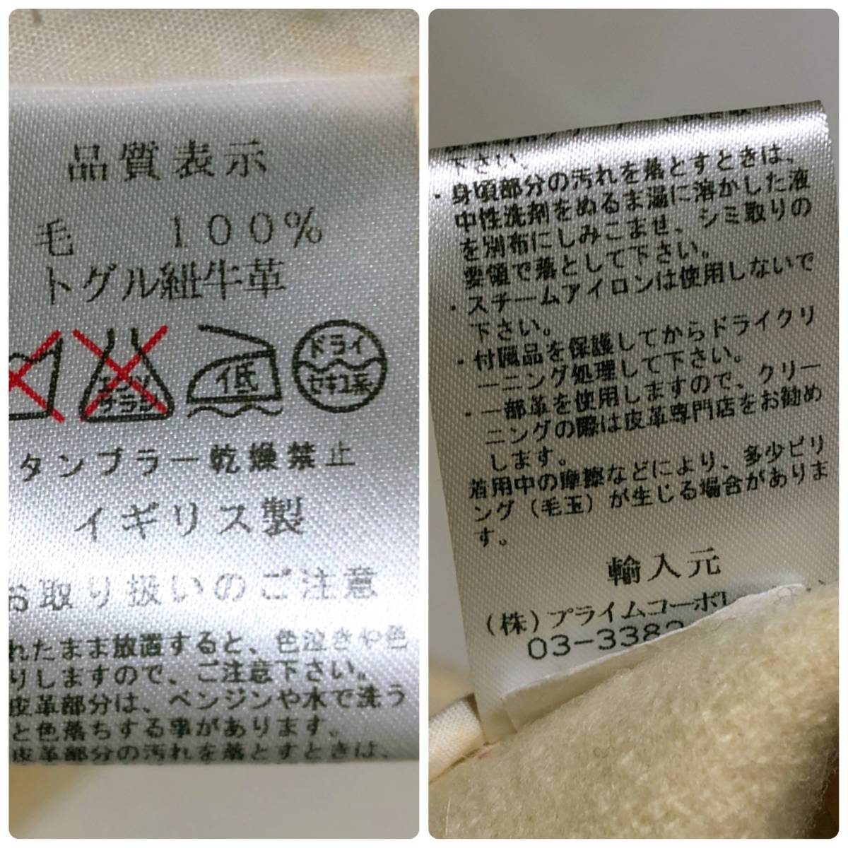 【送料無料キャンペーン?】 ダッフルコートの通販 モンゴメリー - ビームスボーイ別注 ムーアブルック ダッフルコート BEAMS 34 - blog.sssports.com