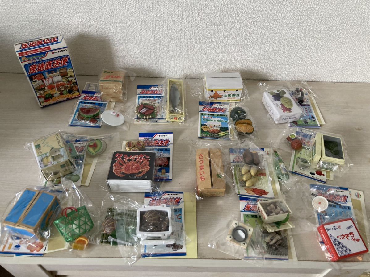 クーポンで半額☆2280円! リーメント ぷちサンプルシリーズ ふるさと