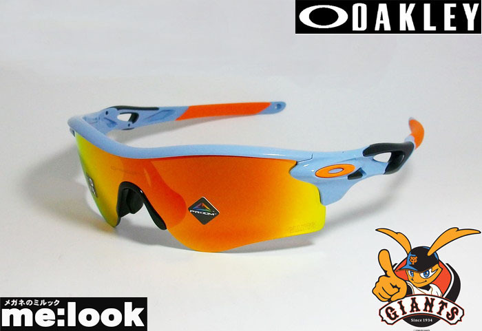 SALE限定SALE 激安！読売ジャイアンツ オークリー サングラス oakley