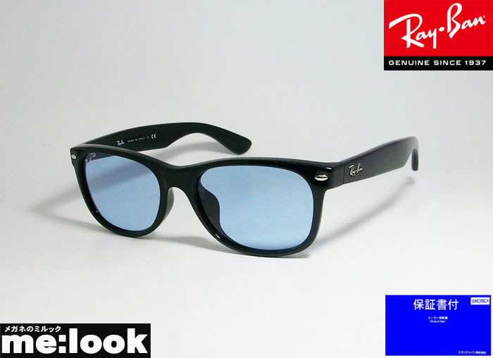 メール便送料無料05 Ray Ban レイバン NEW WAYFARER ニューウェイファーラー RB2132-F 通販 RayBanサングラス RB2132F NEWウェイファーラーべっ甲