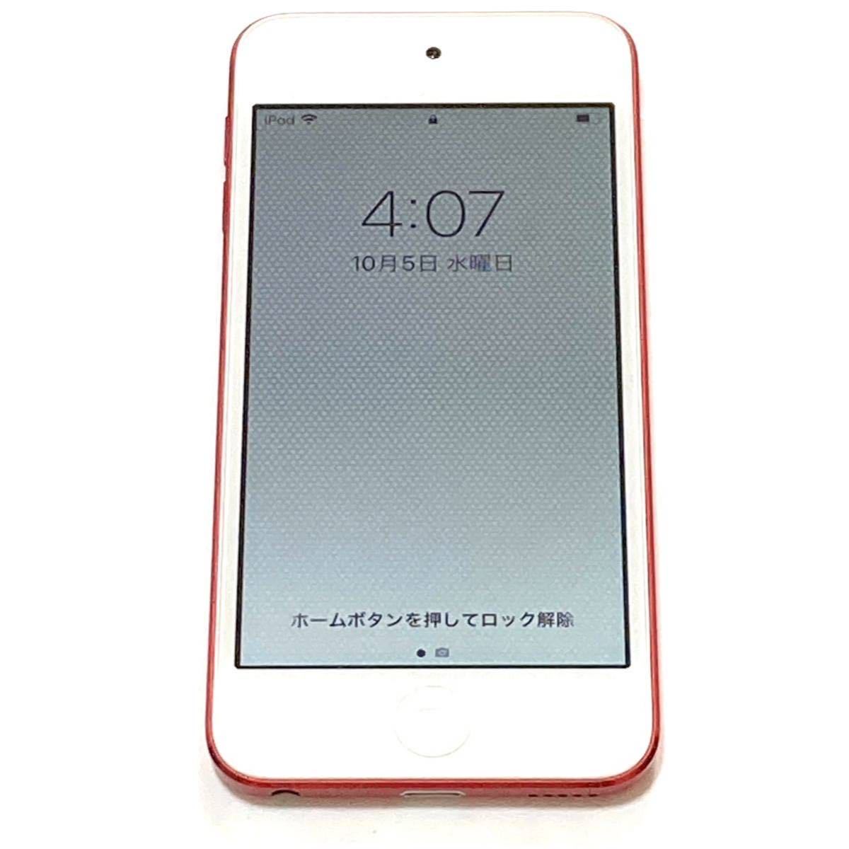美品 Apple ipod touch 第7世代 A2178 32GB RED 赤 アイポッドタッチ