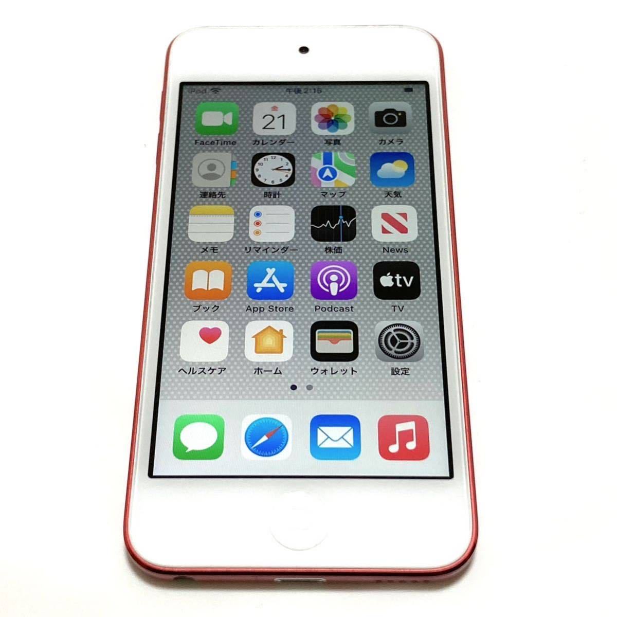 67%OFF!】 ipod touch 32GB Space Gray 第7世代 A2178 kead.al