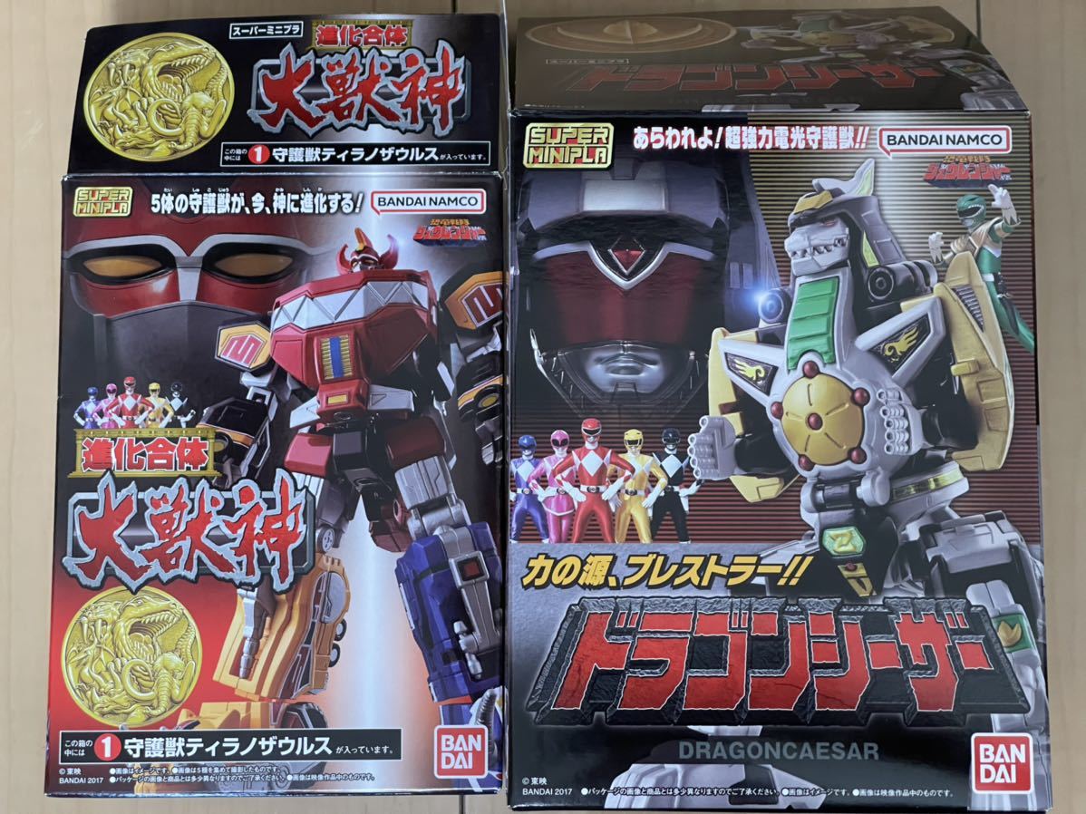 スーパーミニプラ 大獣神 ドラゴンシーザー セット 組立済 恐竜戦隊 ...