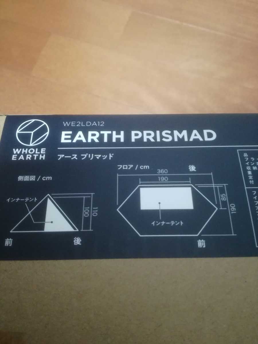 ホールアースアースプリマッド未使用品定価54000円WHOLE EARTH EARTH