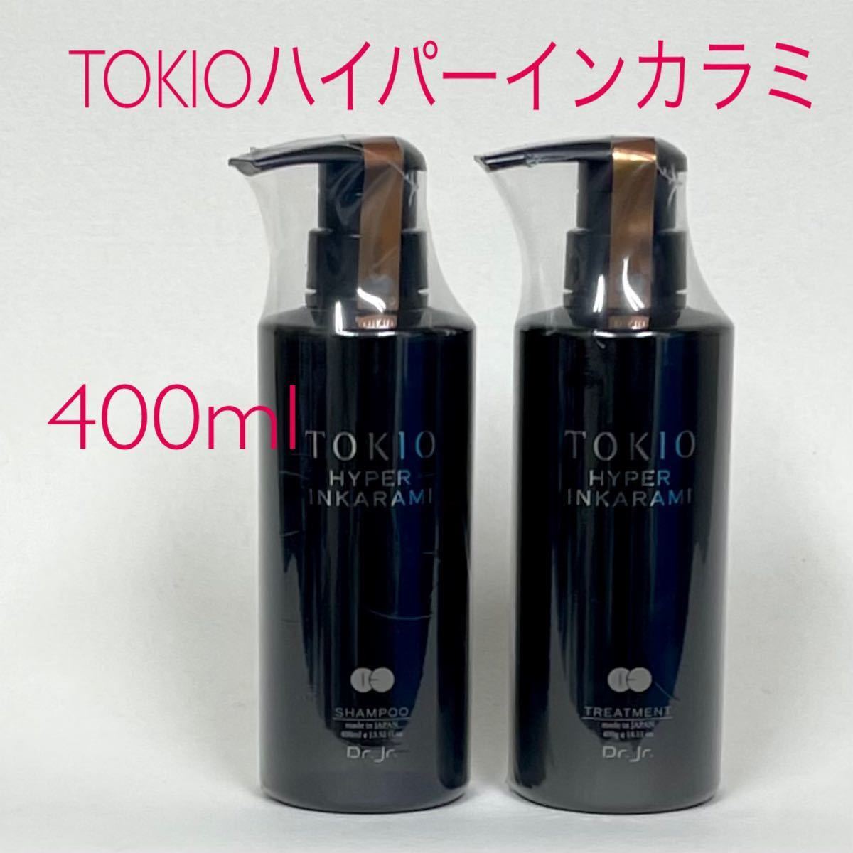 TOKIO HYPER INKARAMI オイルセラムトリートメント 100g - トリートメント