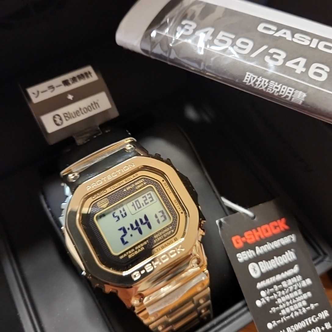 メーカー再生品】 G-SHOCK カシオ CASIO E◇即決◇ × DW-5900FA-1JR