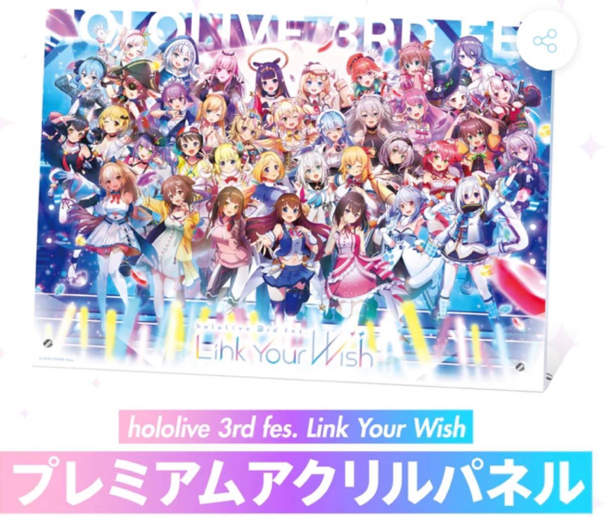 65%OFF【送料無料】 hololive プレミアムアクリルパネル fawe.org