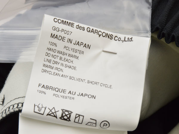 コムデギャルソン COMME des GARCONS サルエルパンツ/ワイド/バルーン XSサイズ GG-P007/AD2020 ブラック レディース j_p F-L7339_画像7