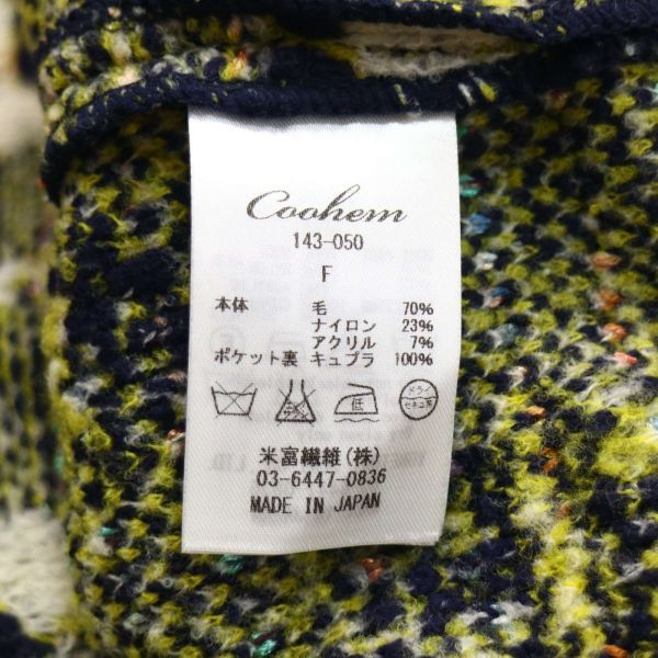 話題の人気 美品coohem yonetomi tweed コーヘン ツイード