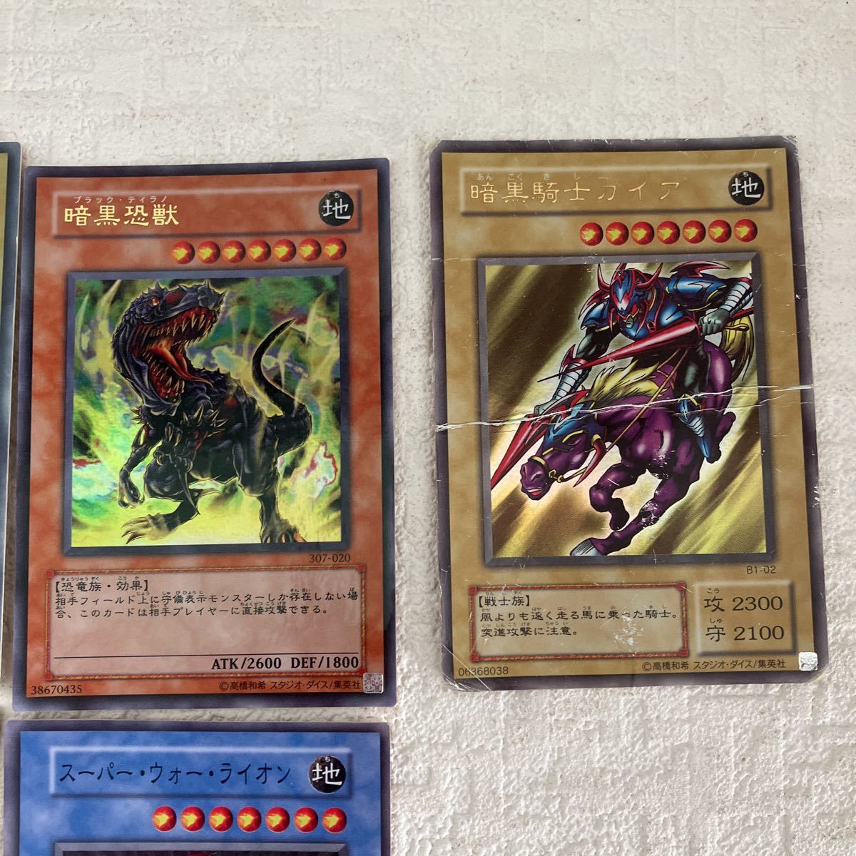 ダンジョン・ワーム 初期 レア 遊戯王カード | www.refletivo.com