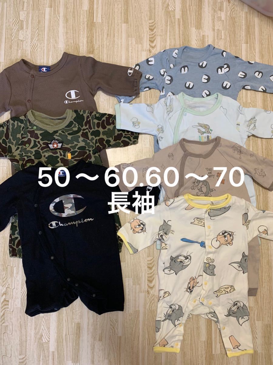 ベビー服まとめ売り7着-