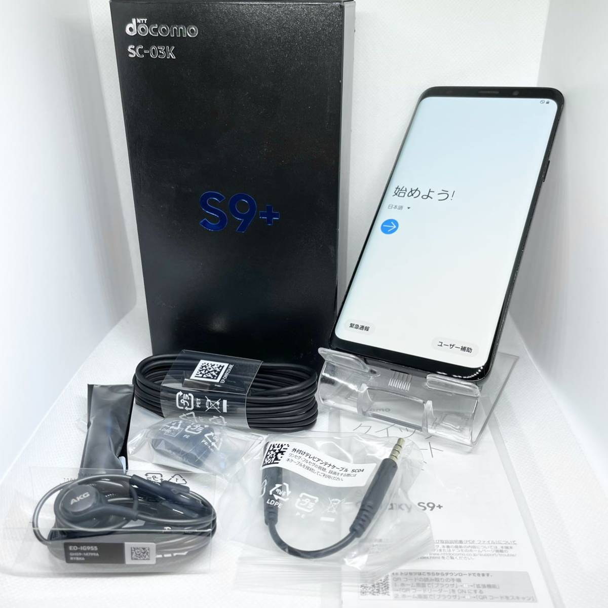 Galaxy S9+ SC-03K ブラック simフリー Docomo 109-