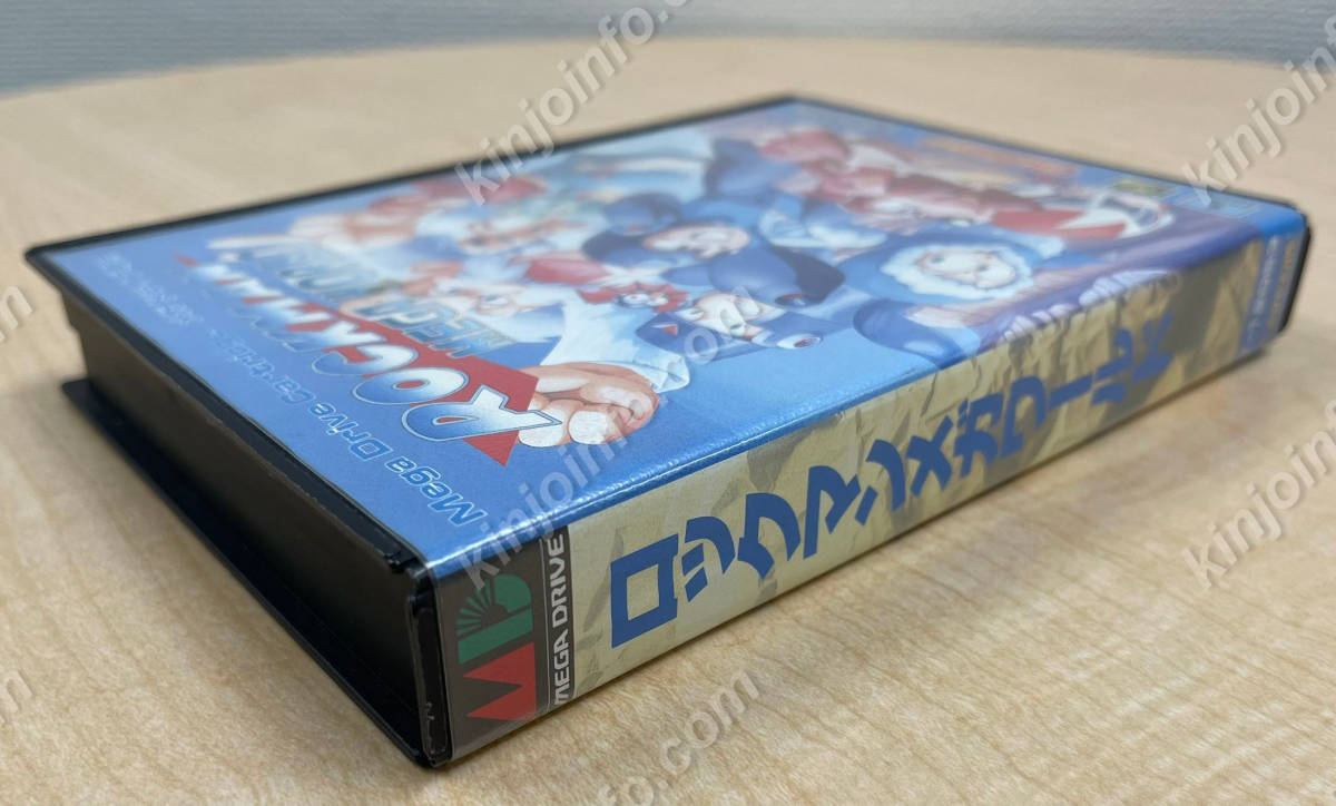 キナリ・ベージュ ロックマンメガワールド【未使用に近い・MD日本版