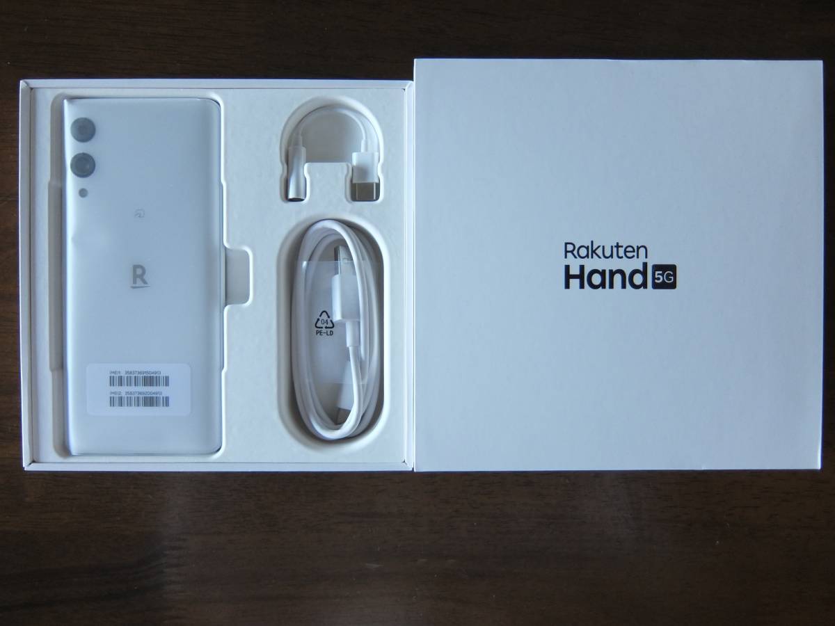 Rakuten Hand 5G 白(Android)｜売買されたオークション情報、yahooの 