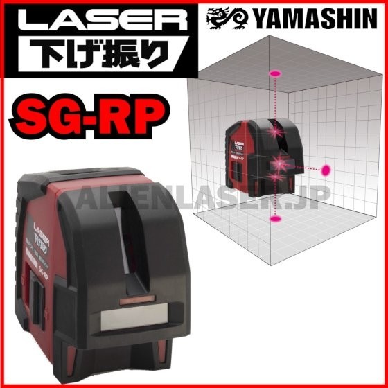  бесплатная доставка гарантия производителя гора подлинный ya механизм SG-RP Laser ниже .. красный 