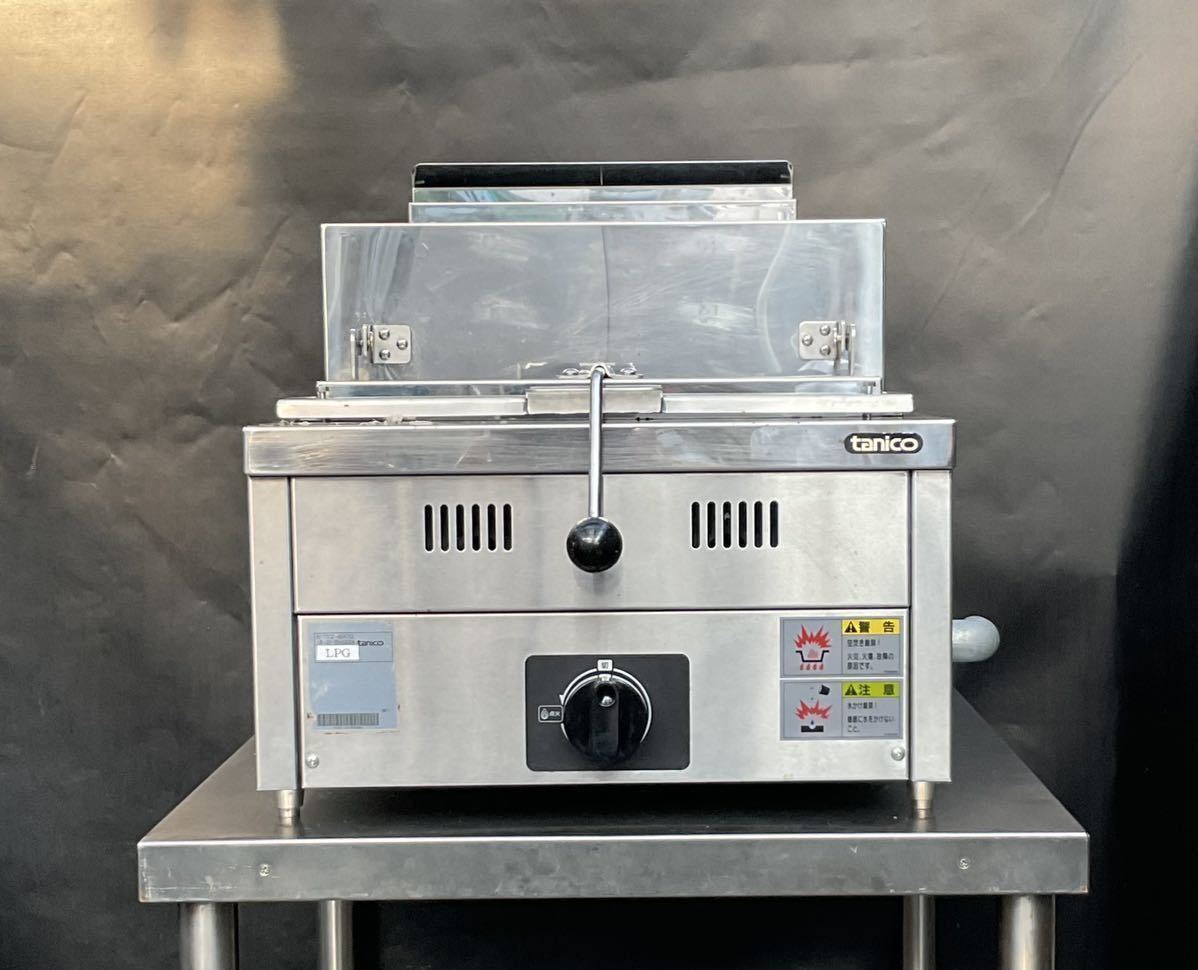 2015年製 タニコー卓上型 ガス餃子焼器 ガス餃子グリラー N-TCZ-4545G LPガス仕様 外寸(mm)W450×D450×H260 中古実働品 tanico