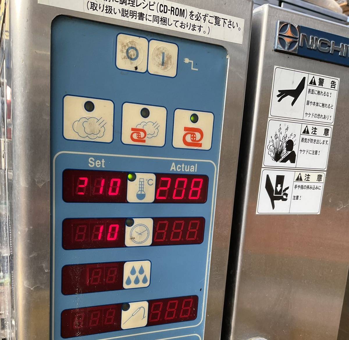 西濃運輸営業所どめ 2003年製 ニチワ電気スチームコンベクション 西濃運輸営業所どめ 2003年製 ニチワ電気スチームコンベクション
