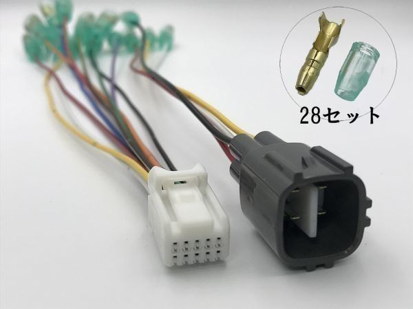 【T電源取り出し/込みカプラーA】60系 ハリアー エンジンルーム 引込 電源取り出し オプションカプラー 検) メンテ 加工 LED 住友電装_画像1