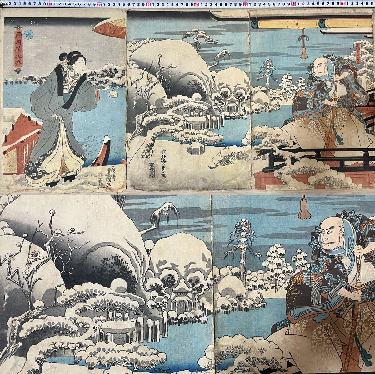 道具 ] - 道具 歌川広重 東海道五十三次 袋井 手摺浮世絵木版画