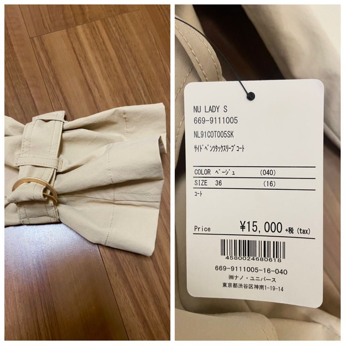新品 ナノユニバース 【Oggi・steady 5月号掲載】 サイドベンツ 新品 ナノユニバース 【Oggi・steady 5月号掲載】 サイドベンツ