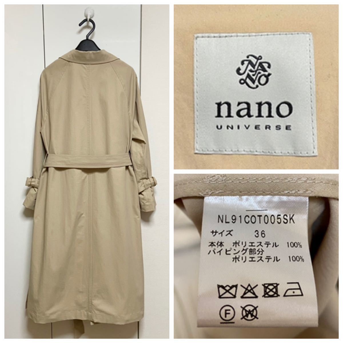  new goods Nano Universe [Oggi*steady. 5 month number publication ] side Benz tuck sleeve coat regular price 16500 jpy 36