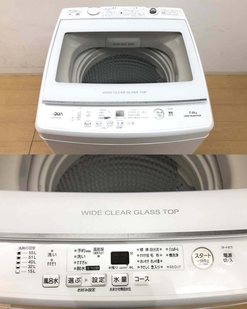 うヨゴレ 東ハ アクア 全自動洗濯機 7 0 Aqw Gv70j 21年 3d